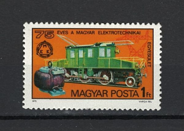 ハンガリー 未使用切手 電車 鉄道 1975年 Scott#2368の画像1