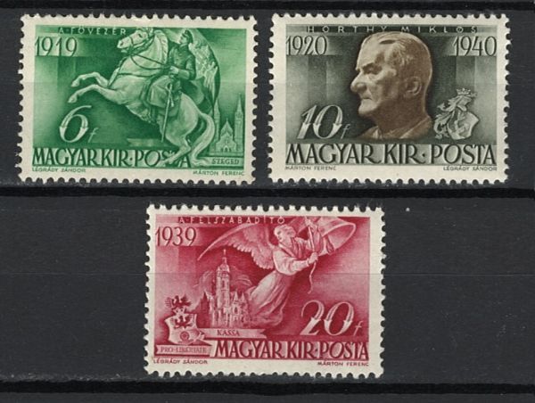 ハンガリー 未使用切手 1940年 Mi: 626-628 3種完の画像1