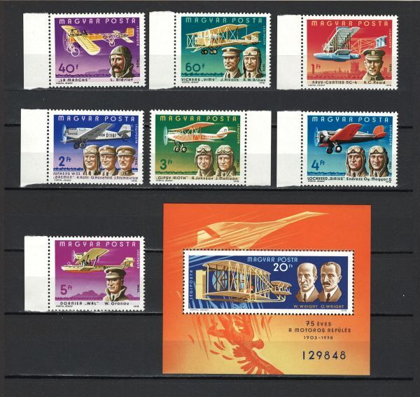  Hungary unused stamp airplane. history set + small size seat 1978 year Scott# C400-407 8 kind .