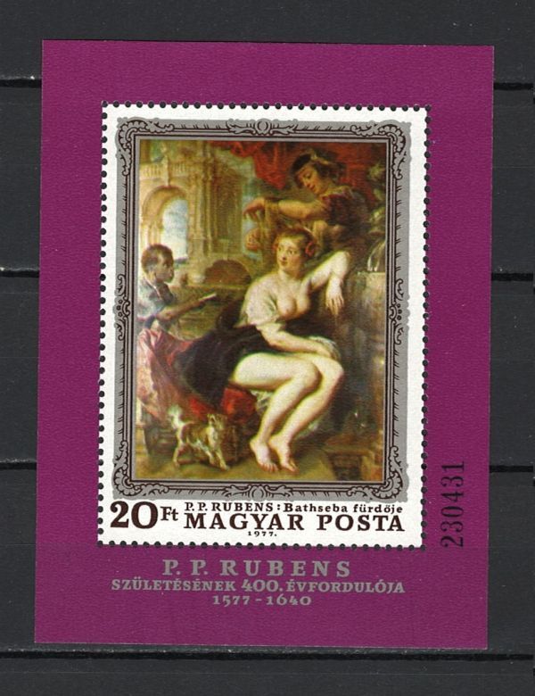 ハンガリー 未使用切手 絵画 ルーベンス 小型シート 1977年 Scott#2489_画像1
