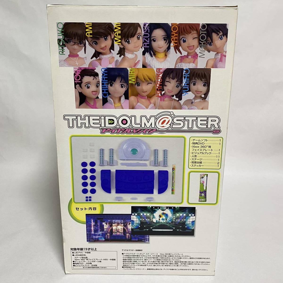 【美品】XBOX360 アイドルマスター 限定版 ソフト欠品 付属品完備 フィギュア 特製フェイスプレート 特典DVD_画像3