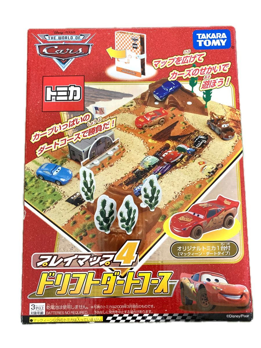 【未使用】トミカ カーズ　プレイマップ4 ドリフトダートコース