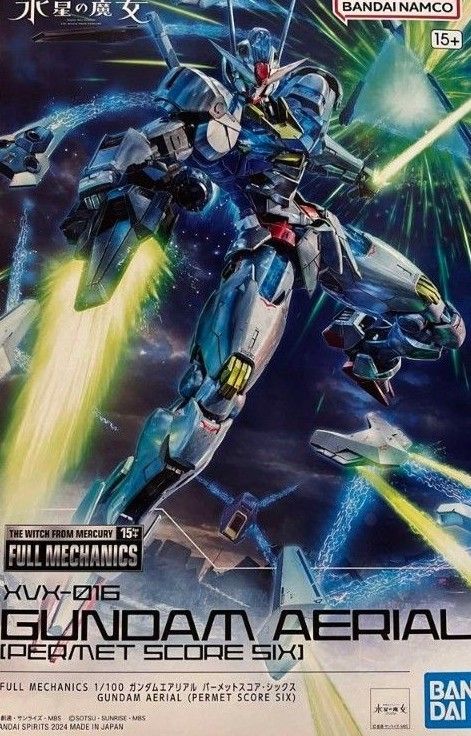 フルメカニクス　ガンダムエアリアル　パーメットスコア・シックス