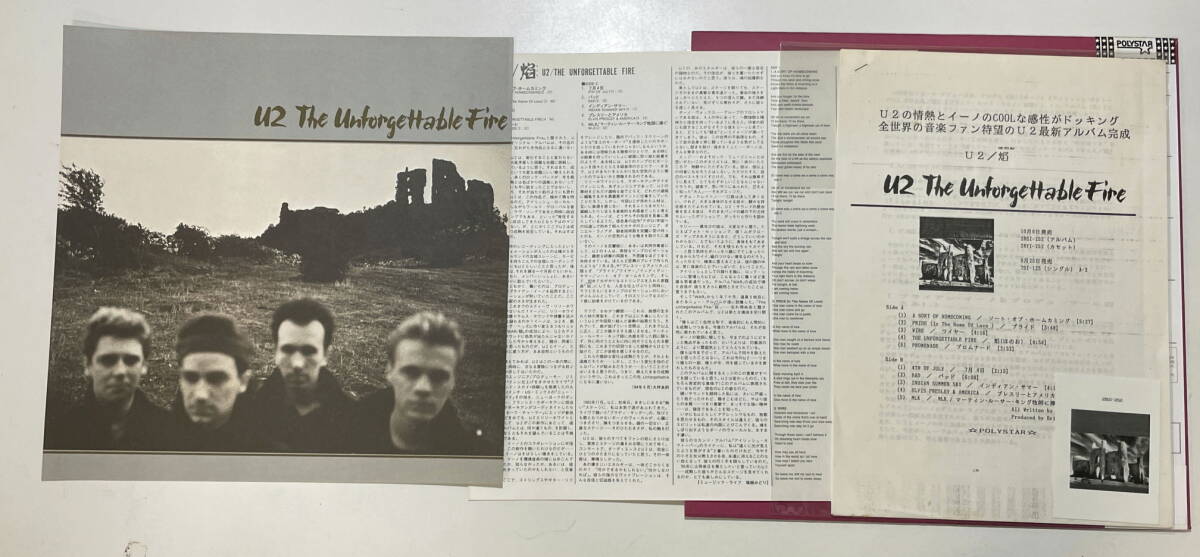 U2 　THE UNFORGETTABLE FIRE　/　焔 （ほのお）　見本盤/レコード_画像6