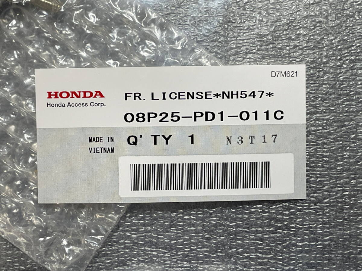 ■ HONDA ホンダ　N-BOX ライセンスフレーム フロント用 ベルリナブラックタイプ　08P25-PD1-011C_画像3
