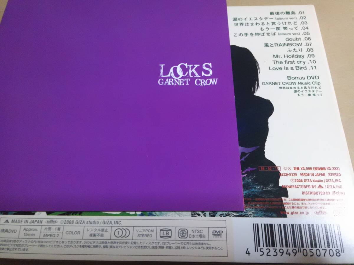 GARNET CROWアルバム「LOCKS / 初回限定盤B」即決_画像3