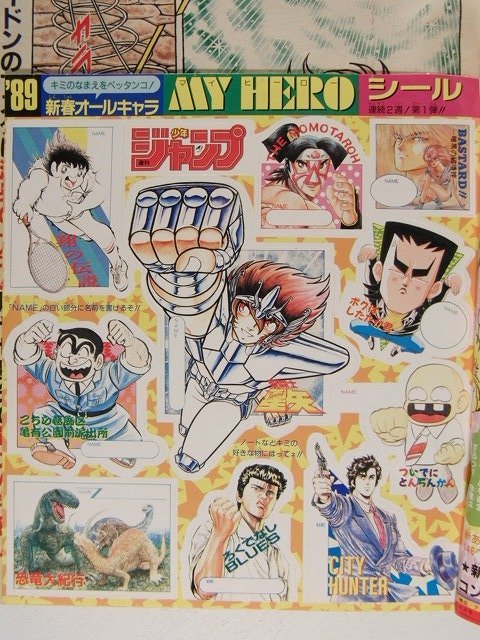 少年ジャンプ1989年1月7日号1・2号◇ドラゴンボール表紙/鳥山明 少年ジャンプ1989年1月7日号1・2号◇ドラゴンボール表紙/鳥山明