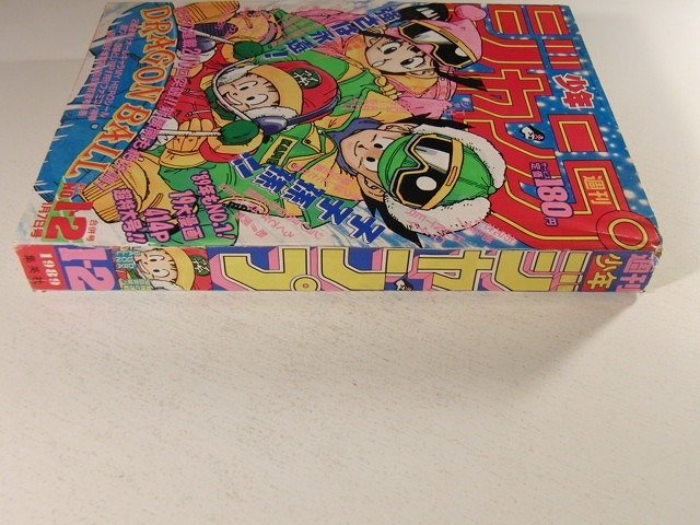 少年ジャンプ1989年1月7日号1・2号◇ドラゴンボール表紙/鳥山明 少年ジャンプ1989年1月7日号1・2号◇ドラゴンボール表紙/鳥山明