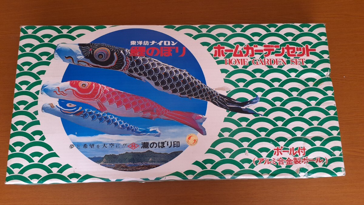 即決!【新品鯉のぼり4m3匹飛龍吹流しセット】6点こいのぼり金寿 即決!【新品鯉のぼり4m3匹飛龍吹流しセット】6点こいのぼり金寿