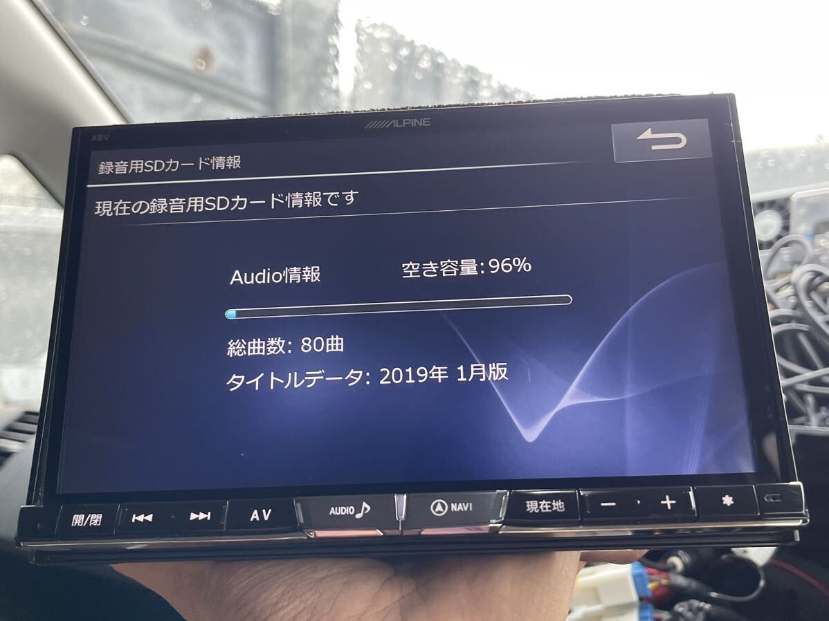 アルパイン ALPINE X8V 8インチ 8型 ナビ x8nx x8nx2 x8z x8 x800 カロッツェリア パイオニア をお考えの方にも ハイエースなど_画像5