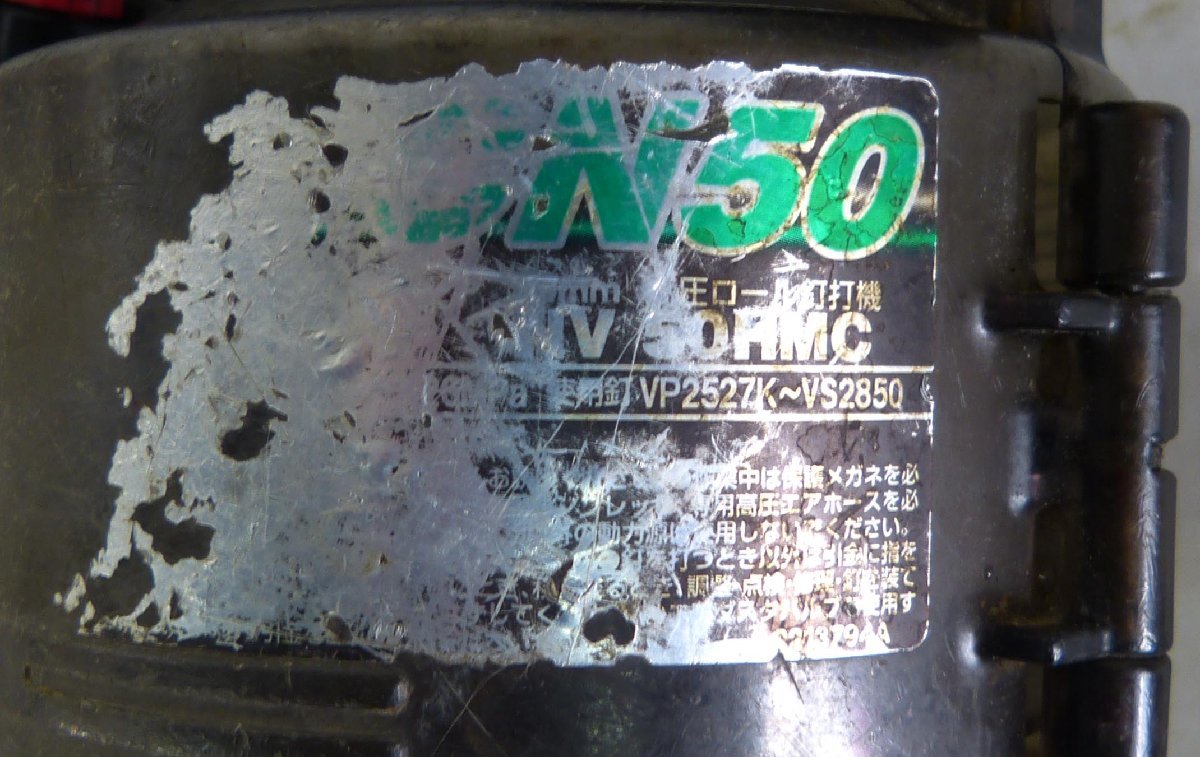 ☆HITACHI 日立工機 50mm 高圧ロール釘打機【NV50HMC】USED品☆_画像6