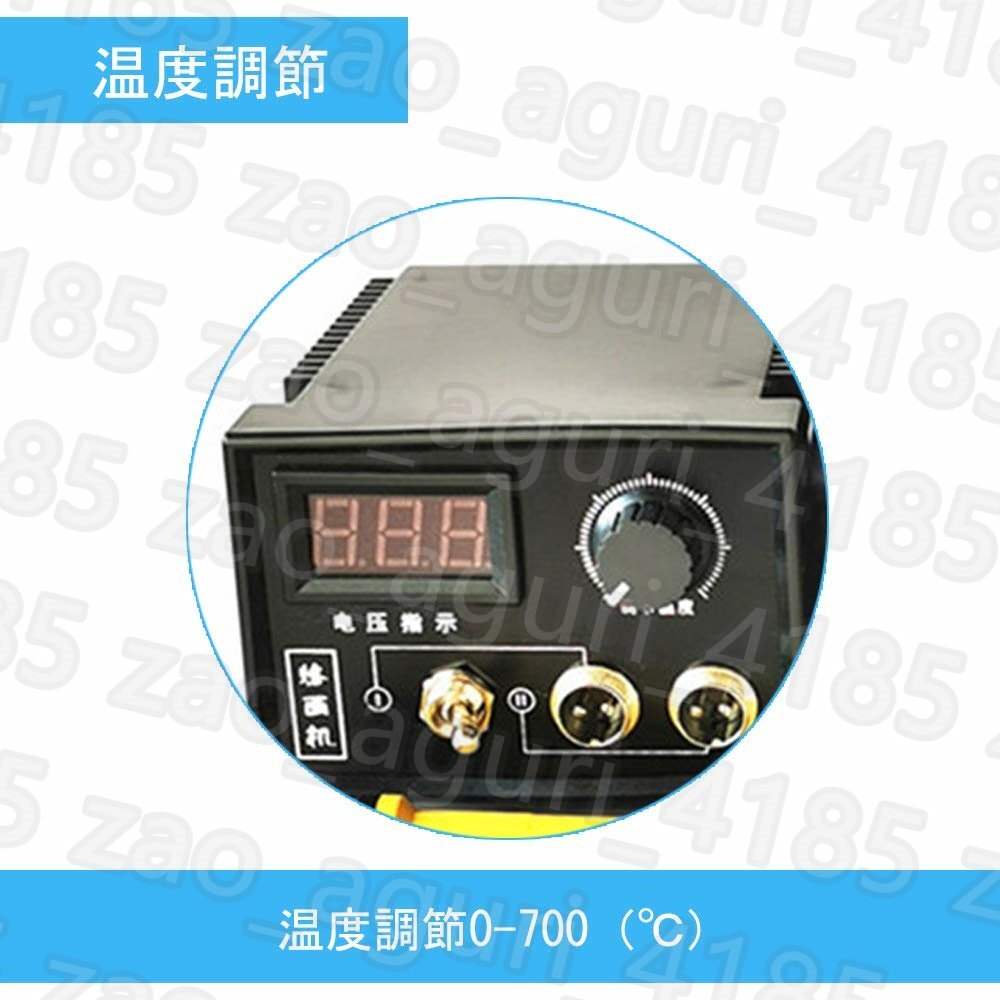 ウッドバーニング ウッドバーニングセット デジタル表示 0-700℃ 温度調節 焼画機 木材にキャラクター/動物/文字を焼く 焼き絵 必要な工具_画像3