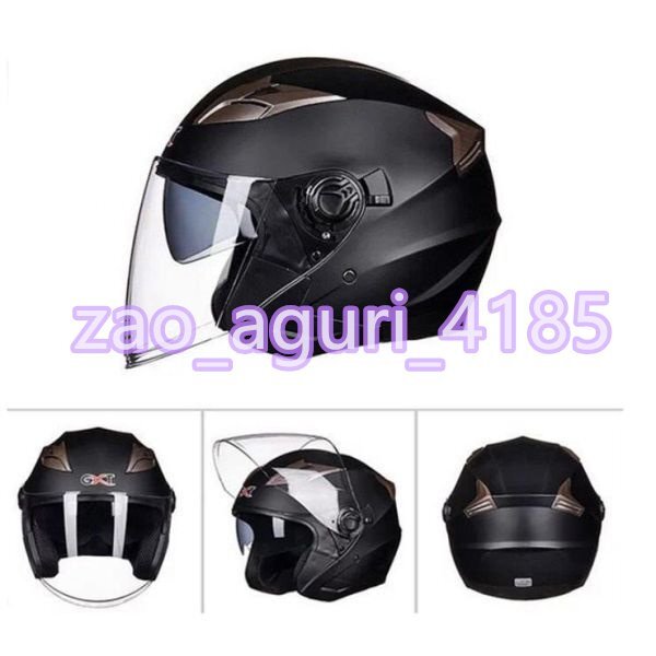 1円 高品質艶消しブラック GXT708ダブルシールドヘルメット 用おしゃれ 春秋用ジェットヘルメットPSCマーク付き サイズM-XL選択可能の画像6