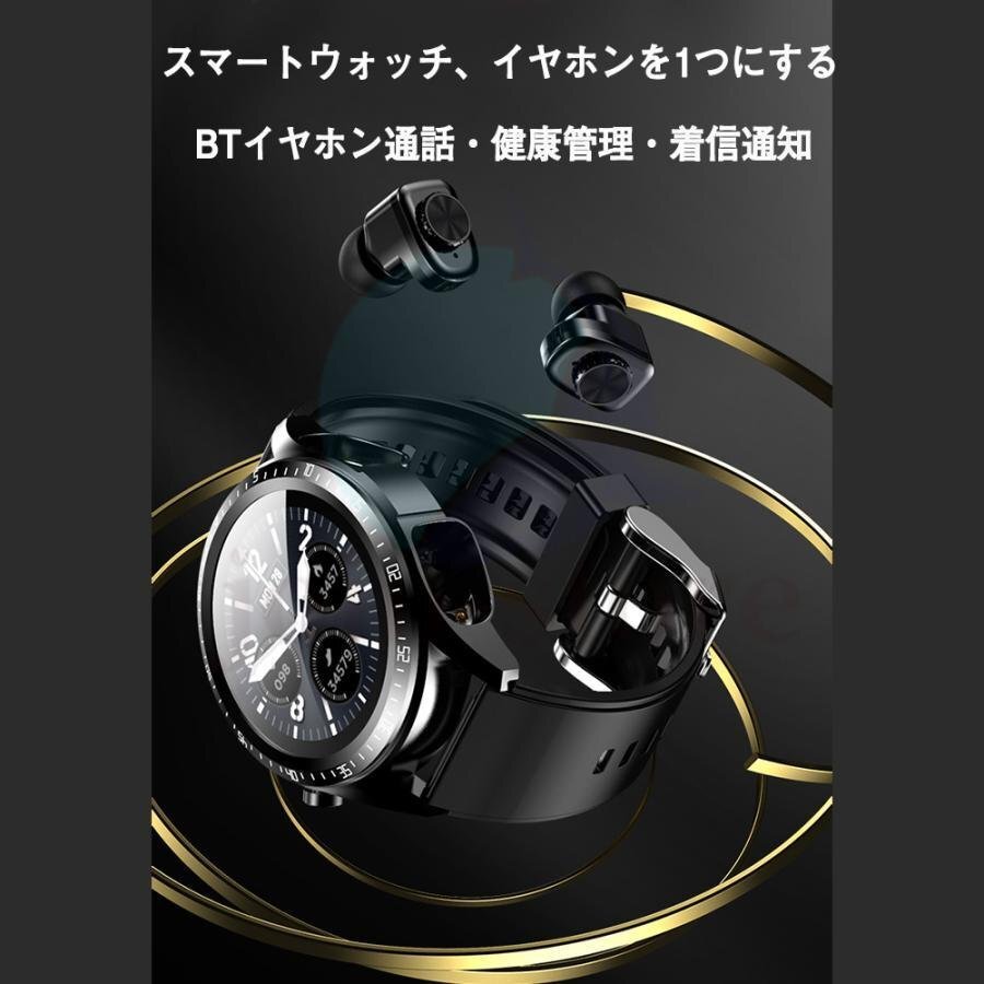 スマートウォッチ 日本製 センター 腕時計 Bluetooth通話機能 血圧測定 血中酸素 運動 歩数計 IP67防水 イヤホン付き スポーツ メンズ_画像3