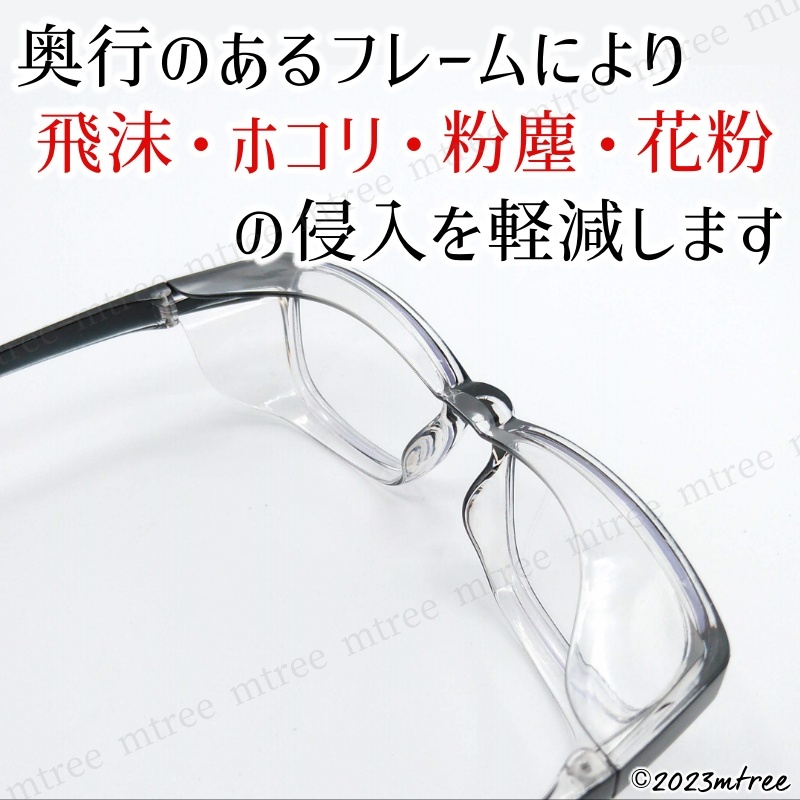  dustproof glasses green green pollen dust spray flour rubbish cloudiness cease blue light cut UV cut ultra-violet rays protection glasses PC glasses pollen glasses 