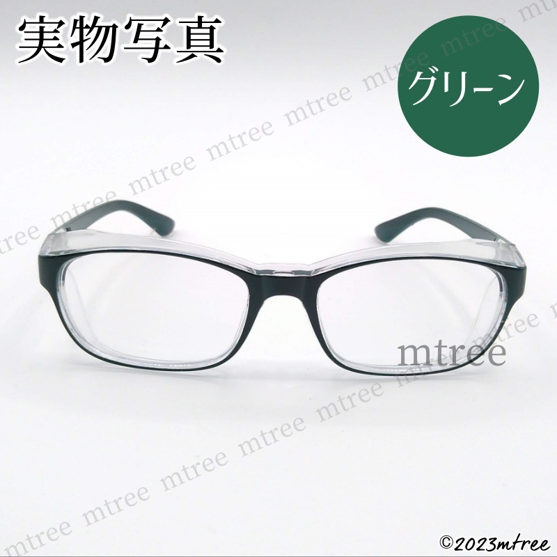  dustproof glasses green green pollen dust spray flour rubbish cloudiness cease blue light cut UV cut ultra-violet rays protection glasses PC glasses pollen glasses 