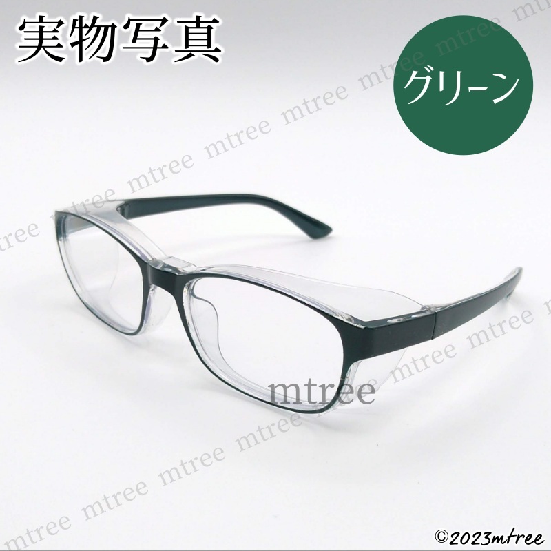  dustproof glasses green green pollen dust spray flour rubbish cloudiness cease blue light cut UV cut ultra-violet rays protection glasses PC glasses pollen glasses 