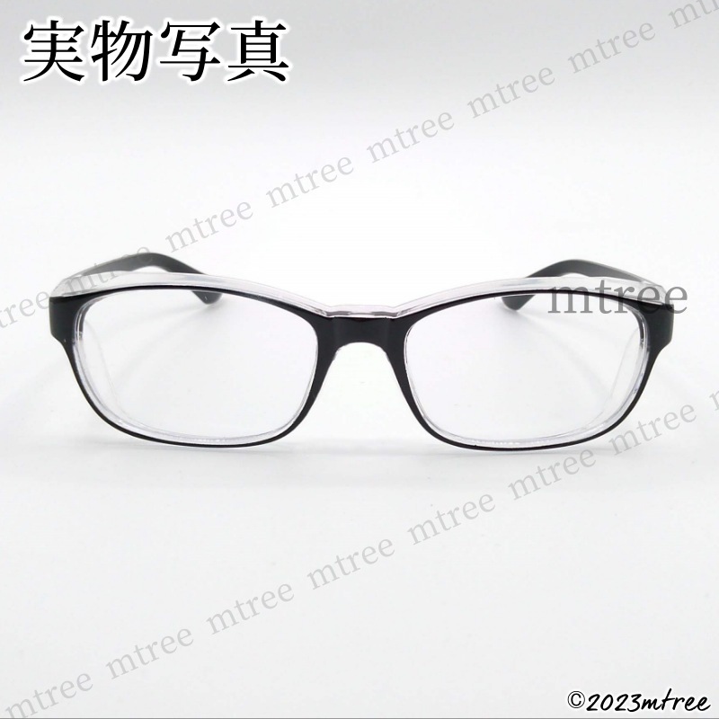 [ black ] dustproof glasses black pollen dust spray pollinosis cloudiness cease blue light cut UV cut ultra-violet rays protection glasses men's lady's 