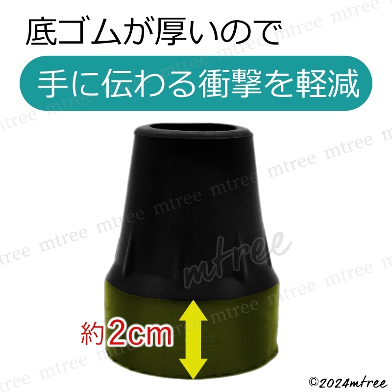 【2個セット】 杖先ゴム 直径19mm対応 キャップ 替えゴム 介護用品 折りたたみ杖_画像4