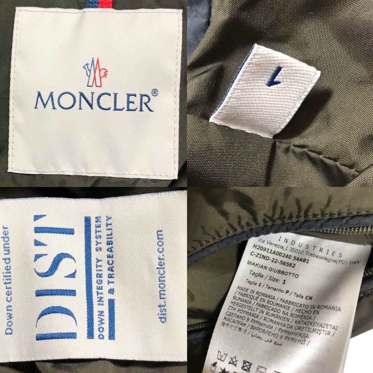 未使用 タグ付 MONCLER MAKIAN GIUBBOTTO 999 モンクレール 未使用 タグ付 MONCLER MAKIAN GIUBBOTTO 999 モンクレール