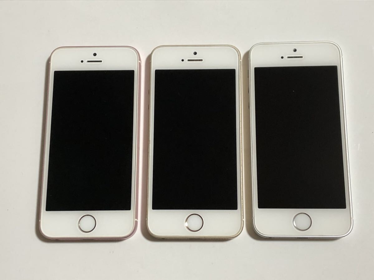 SIMフリー iPhone SE 32GB ×3台 81% 83% 88% 第一世代 iPhoneSE SIMフリー iPhone SE 32GB ×3台 81% 83% 88% 第一世代 iPhoneSE