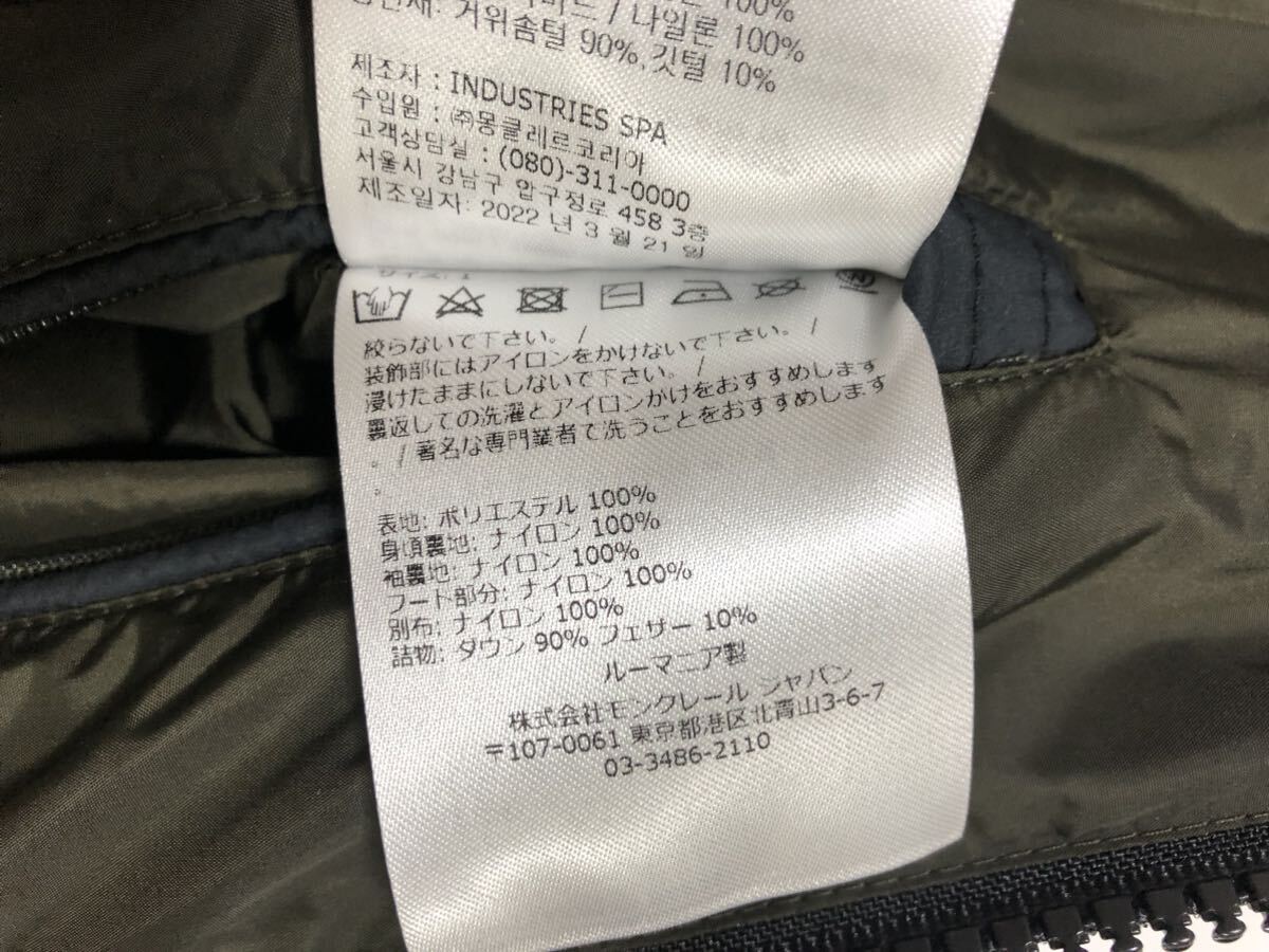 未使用 タグ付 MONCLER MAKIAN GIUBBOTTO 999 モンクレール 未使用 タグ付 MONCLER MAKIAN GIUBBOTTO 999 モンクレール