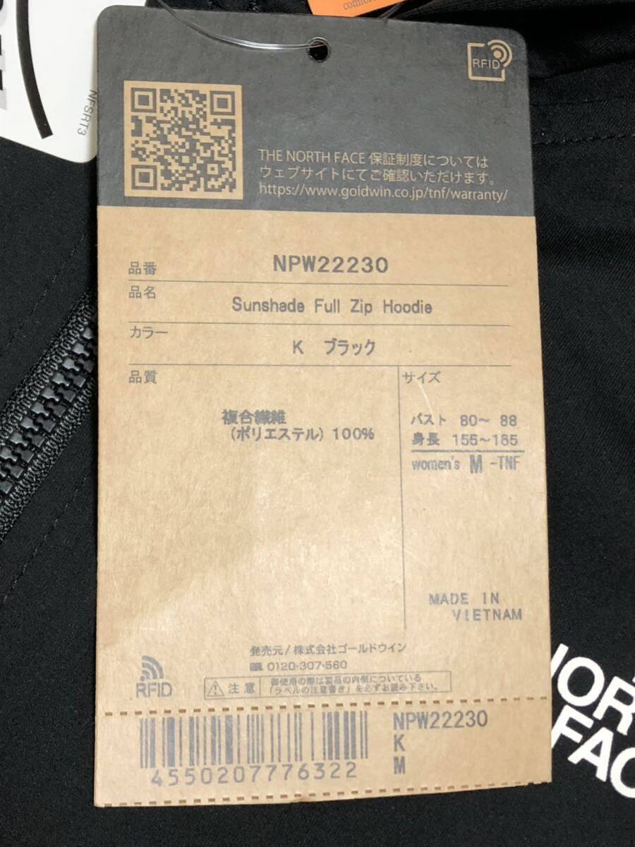 未使用 タグ付 THE NORTH FACE Sunshade Full Zip Hoodie ブラック Mサイズ ノースフェイス サンシェイドフルジップフーディ NPW22230_画像3