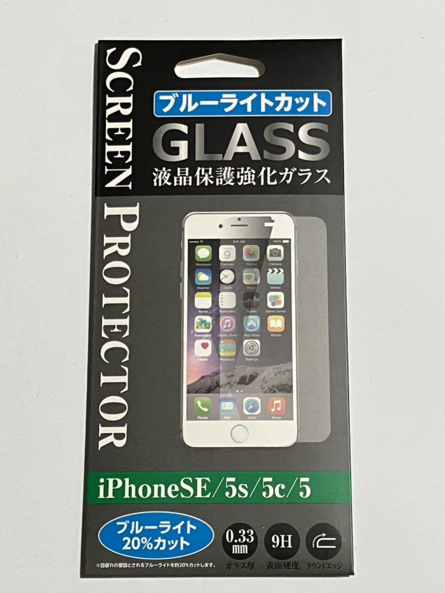 未使用 iPhone ケース & フィルム iPhone SE 第一世代 iPhoneSE 用 SNOOPY スヌーピー 5 5s SE_画像5