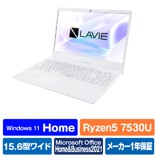 新品 NEC LAVIE N15 N1550/GAW-HE PC-N1550GAW-HE 15.6型 Ryzen 5 7530U SSD256GB メモリ8GB Office 2021搭載 Windows 11_画像1