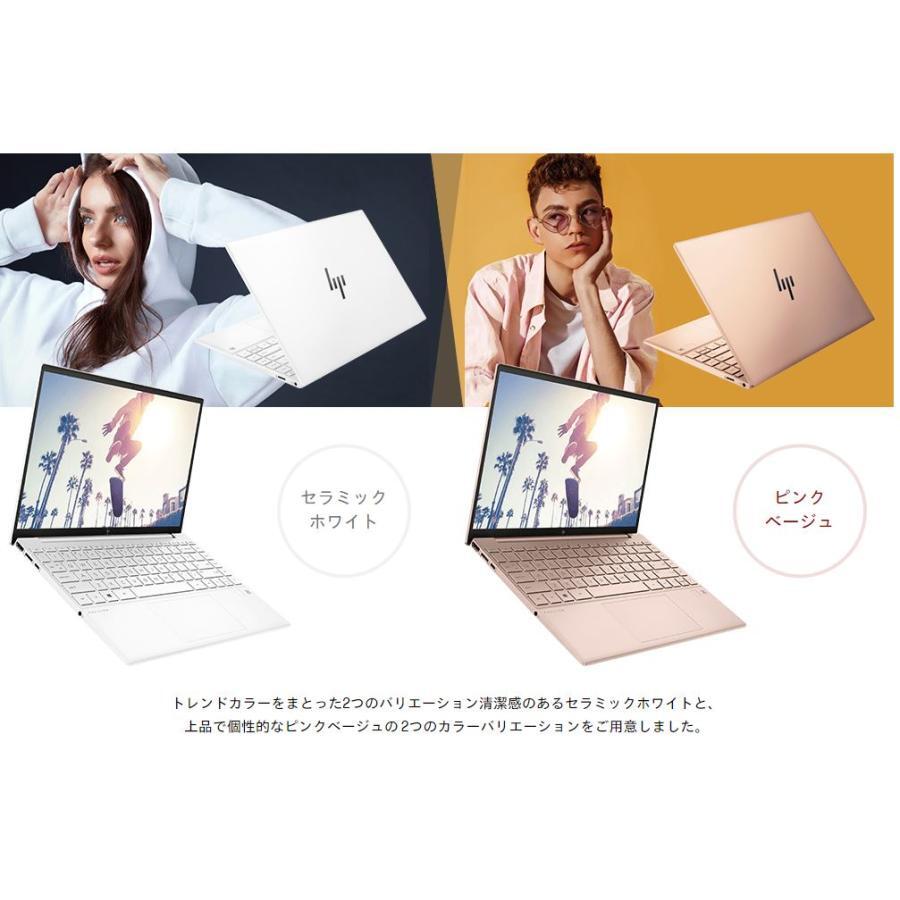  new goods HP Pavilion Aero 13 G3 limitated model 13.3 type Ryzen 5 SSD512GB memory 16GB Windows 11 Office most light weight fingerprint authentication drive time 12 hour 