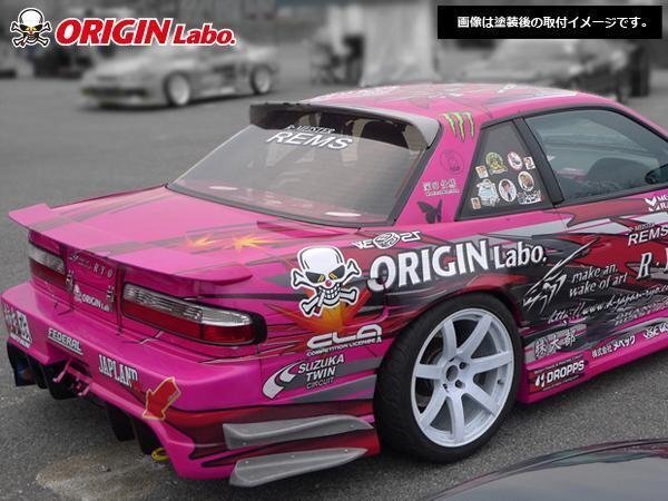 S13シルビア エアロセット レーシングライン GTライン オリジン ORIGIN レーシングエアロ エアロパーツ 3点セット ドリフト 後期用_画像5