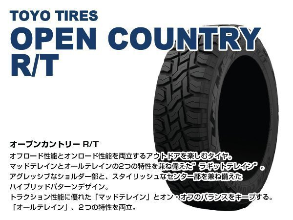 【4本組】【希少】ジムニー(JB64 JB23 JA11系) MUD-SR7 16インチ×5.5J+20 艶消し黒×OPEN COUNTRY R/T 185/85R16 ホワイトレターの画像7