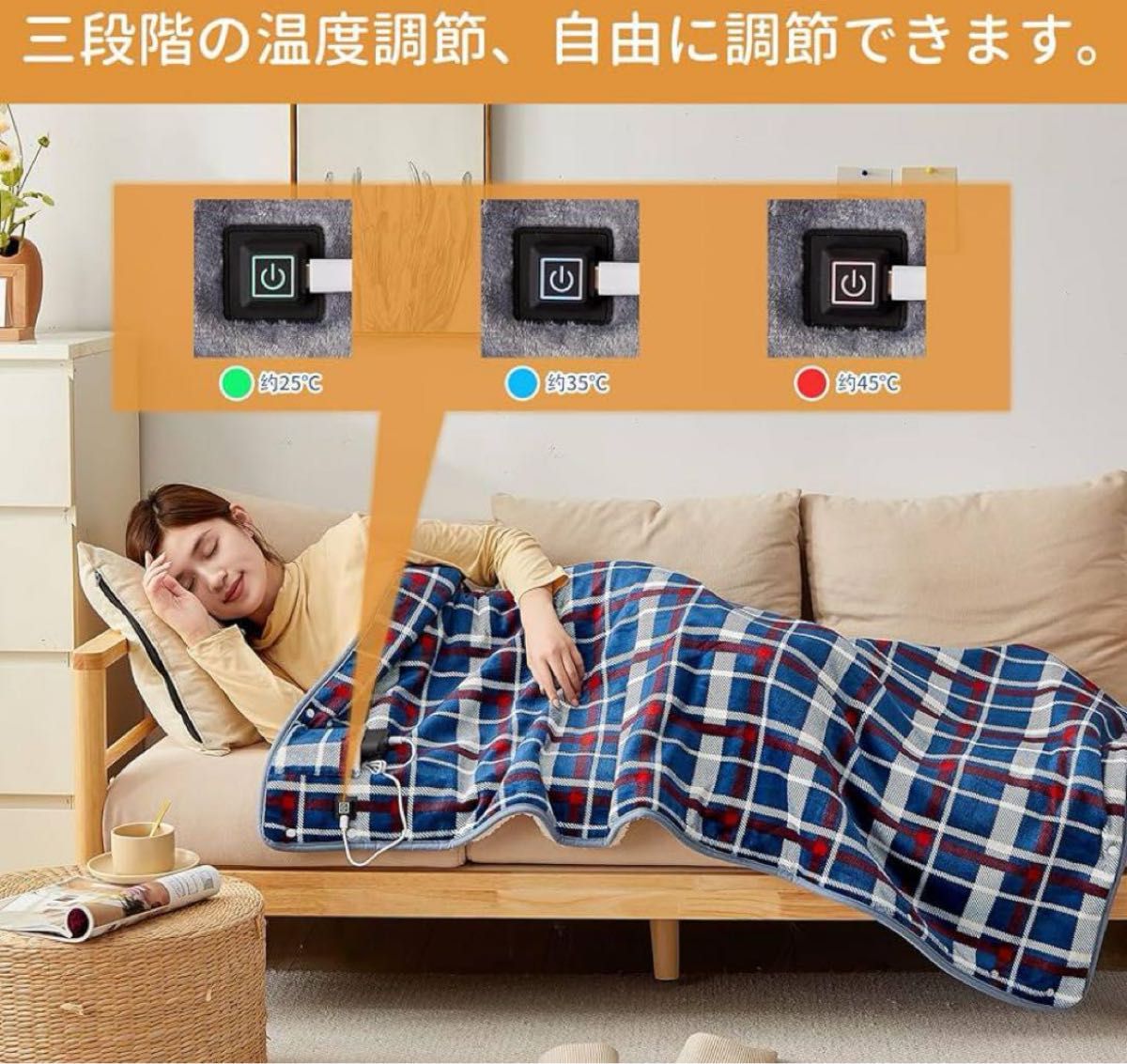 電気毛布 ひざ掛け 電気ブランケット 電気ひざ掛け 洗える USBブランケット 省エネ 膝掛け キャンプ 防寒対策 暖房器具 