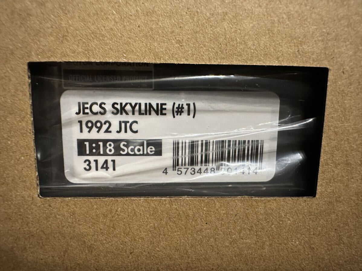 [WEB限定] 1/18 IG3141 JECS SKYLINE (#1) 1992 JTC With Mr. Hasemi ignition model イグニッションモデル R32 GT-R Gr.A スカイラインの画像9