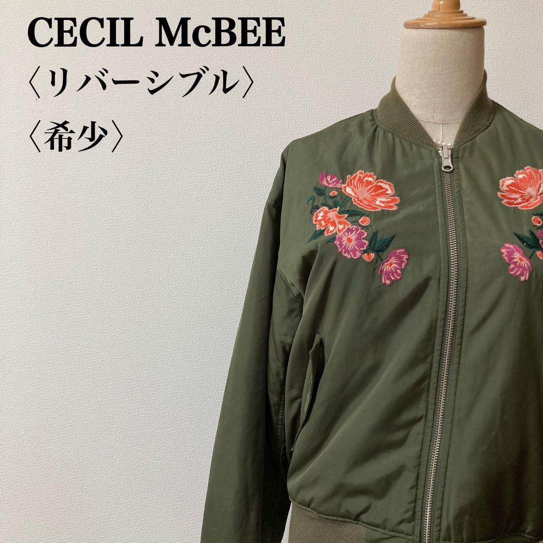 希少 CECIL McBEE セシルマクビー リバーシブルジャケット 花柄刺繍 MA-1タイプ カーキ Mサイズ 2wayの画像1