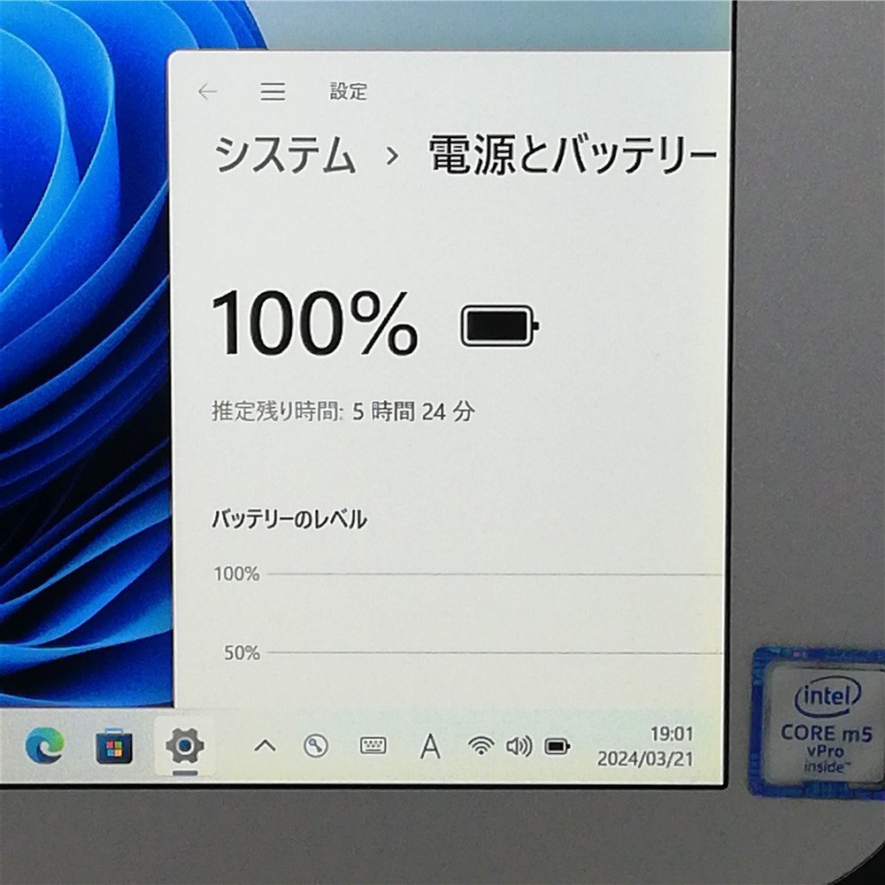 1円～ 80時間使用 中古美品 7型 タブレット Panasonic TOUGHPAD FZ-M1F150JVJ CoreM5 高速SSD 無線 Bluetooth webカメラ Windows11 Office_画像4