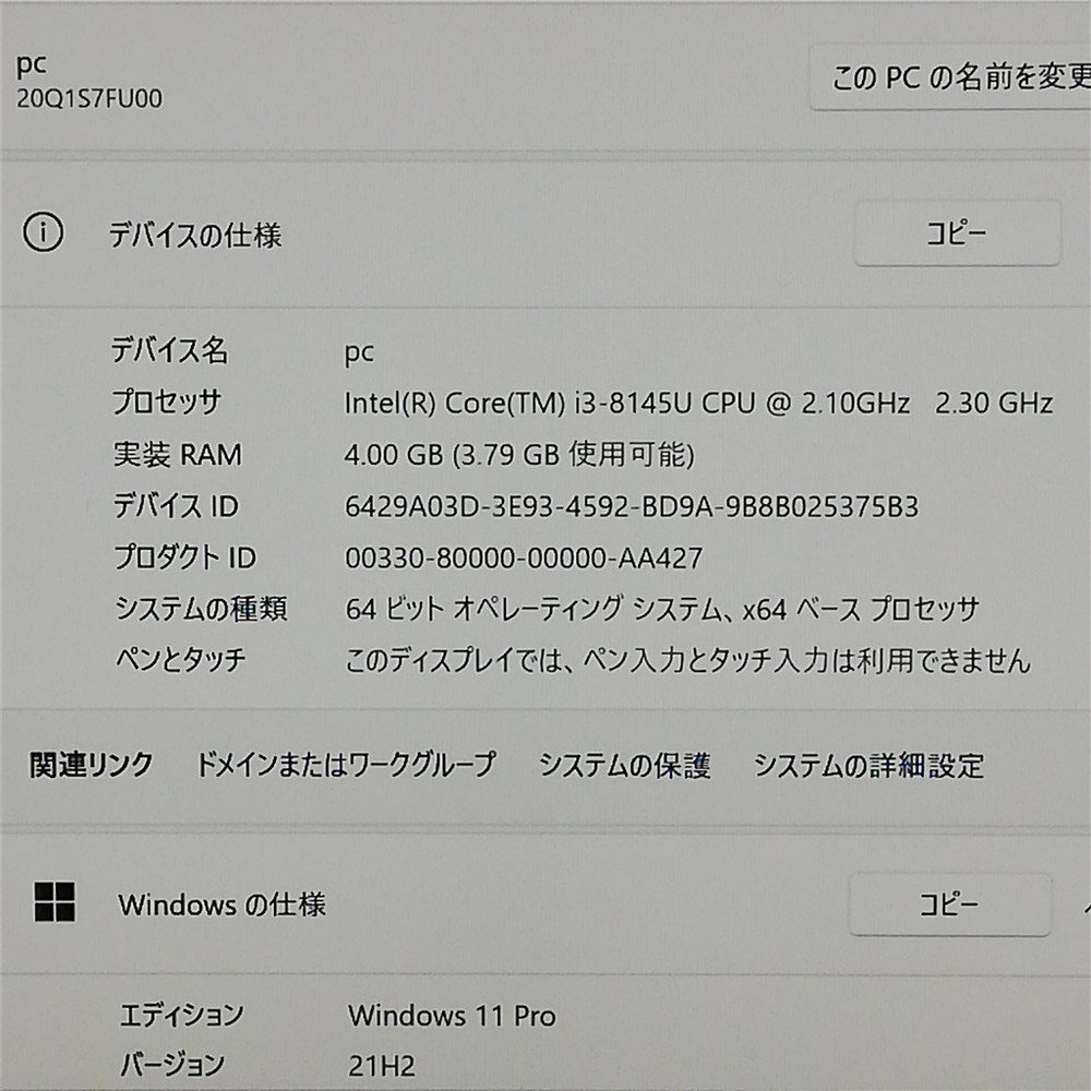 1円～ 即使用可 高速SSD ノートパソコン 13.3型 lenovo ThinkPad X390 中古良品 第8世代 i3 無線 Bluetooth webカメラ Windows11 Office済_画像3