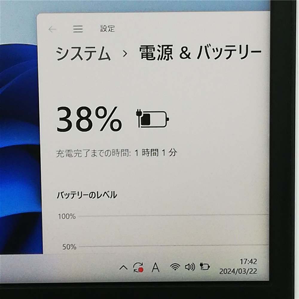 1円～ 日本製 軽量 薄型 ノートPC 12.5型 hp EliteBook Folio G1 中古美品 第6世代CoreM 8GB 高速SSD 無線WiFi Bluetooth Windows11 Office_画像5