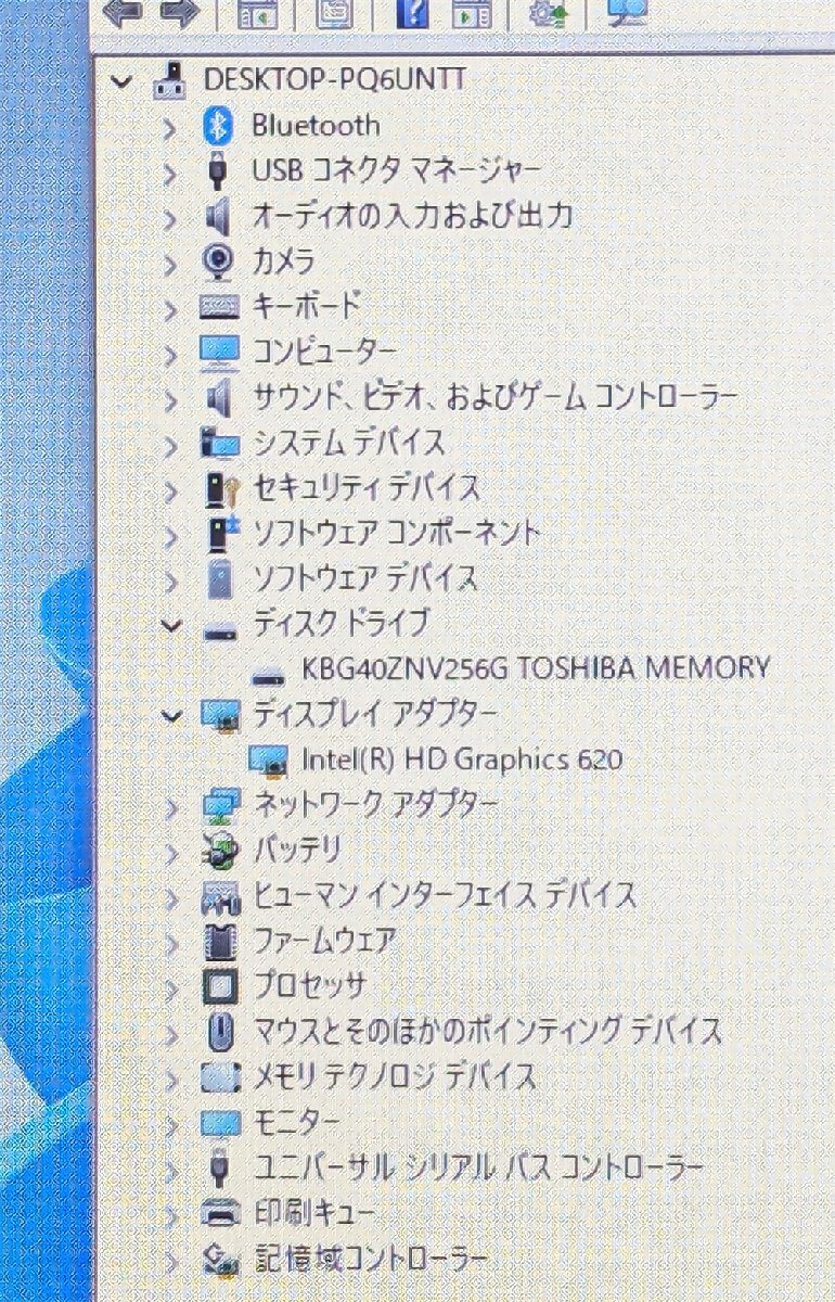 安さで勝負 中古美品 SSD256 8GBメモリ 第7世代Core i5 Windows11 13.3型 ノートパソコン 東芝 G83/M Bluetooth 無線Wi-Fi Office カメラ_画像9