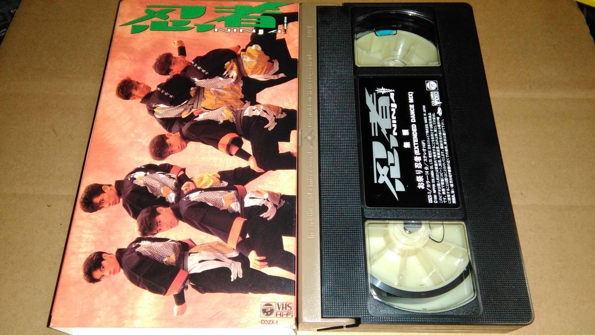  ninja less ./ festival ninja (EXTENDED DANCE MIX) videotape 