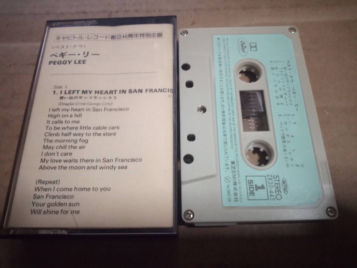 pegi-* Lee the best *nau cassette tape 