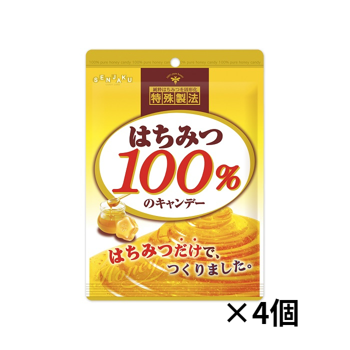 扇雀飴本舗 はちみつ100％のキャンディー51ｇ ×4個_画像1