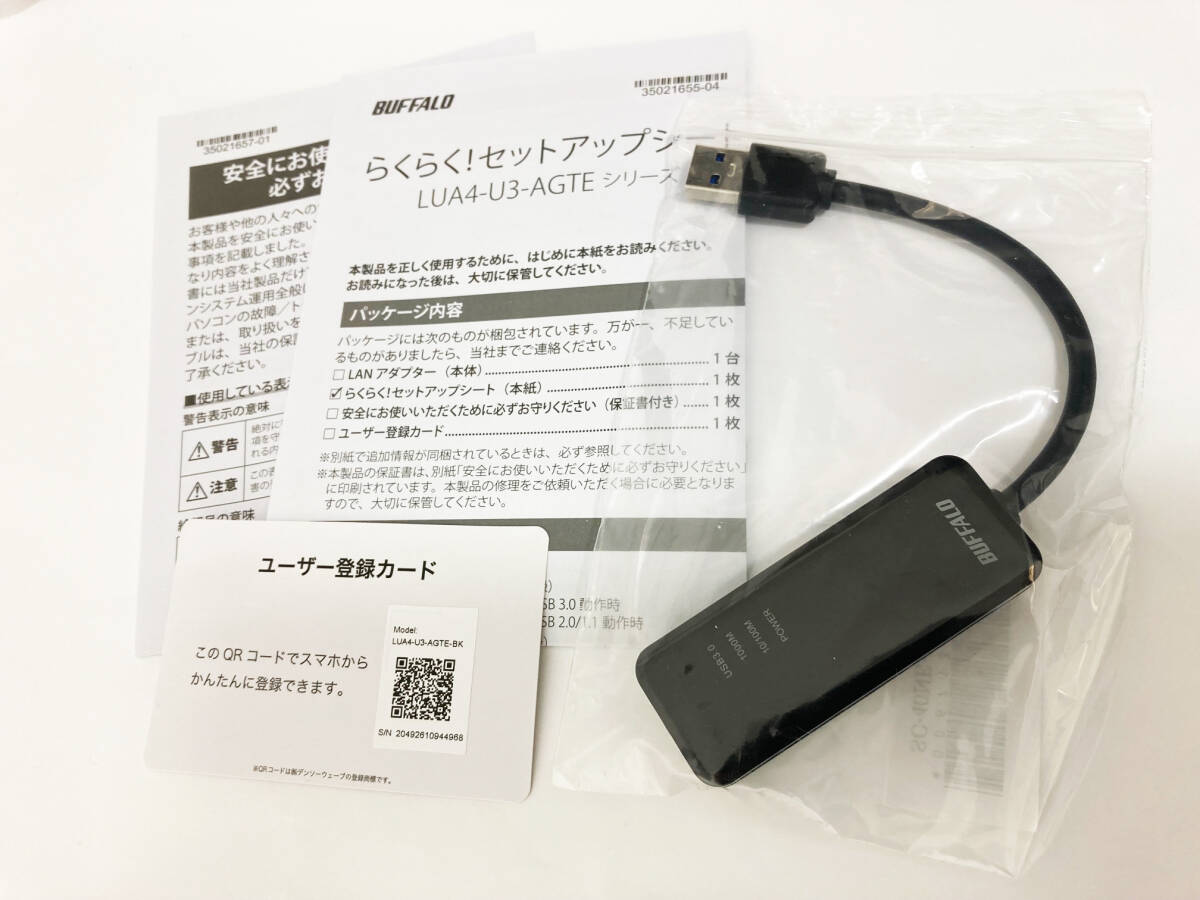 バッファロー BUFFALO LUA4-U3-AGTE-BK Giga USB3.0対応 有線LANアダプター ＜未使用＞の画像1