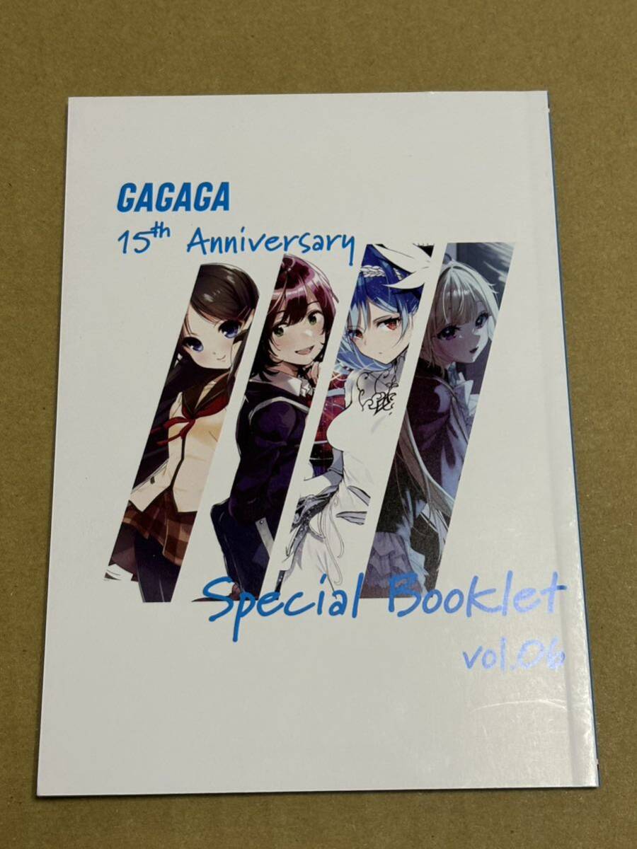 【メロンブックス　特典】メロンブックス GAGAGA ガガガ文庫 15th anniversary 特典 スペシャルブックレット vol.4_画像1