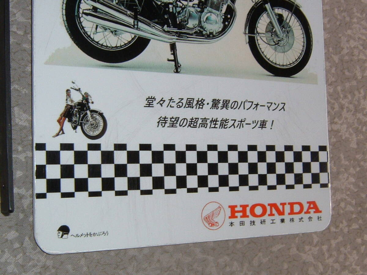 中古☆「ホンダ CB750FOUR」吊下げ看板(検:オートバイ.CB750F.バイク.昭和レトロ.CB400F.ドリーム.ベンリィ.オブジェ.旧車.飾り/インテリア_画像8