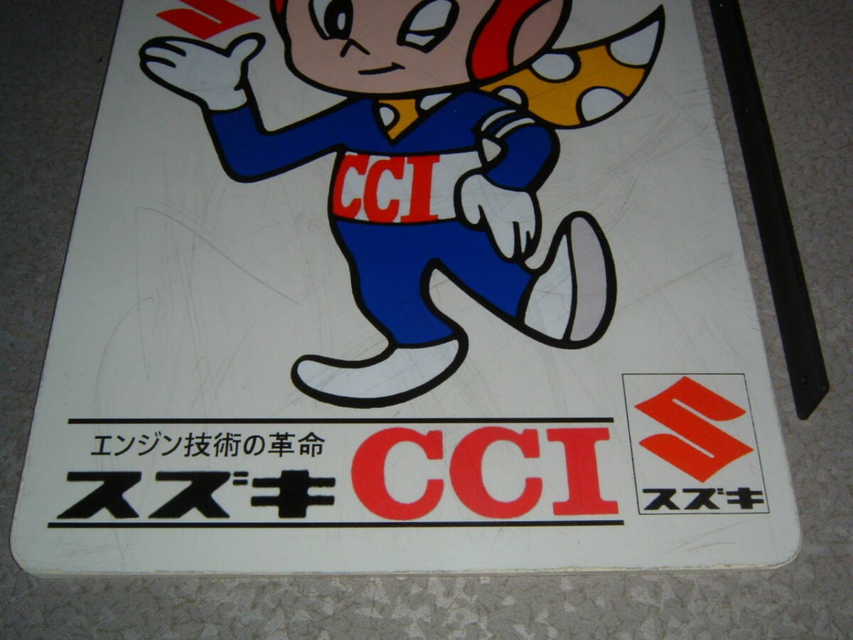 中古☆「スズキ/CCI坊や」吊下げ看板(検:オートバイ.自動車.旧車.企業キャラクター.人形.SUZUKI.ソフビ.昭和レトロ.オブジェ/インテリア用の画像8