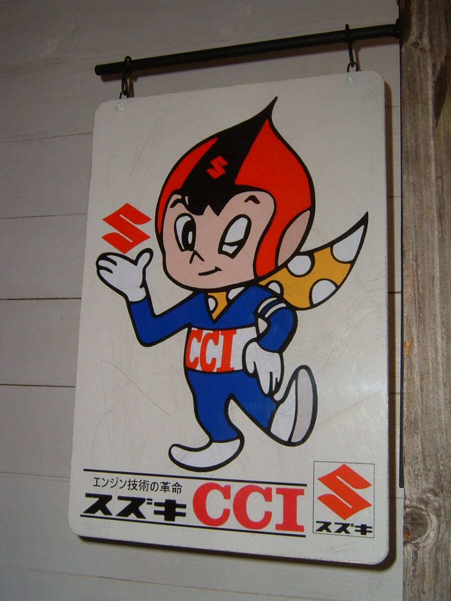 中古☆「スズキ/CCI坊や」吊下げ看板(検:オートバイ.自動車.旧車.企業キャラクター.人形.SUZUKI.ソフビ.昭和レトロ.オブジェ/インテリア用_画像2