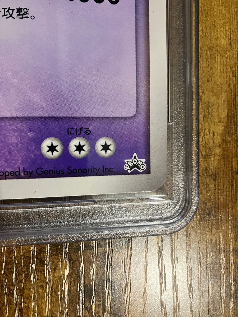 PSA8 ダークルギア プロモ ポケモンスクープ ジャンボカード XD PSA8 ダークルギア プロモ ポケモンスクープ ジャンボカード XD