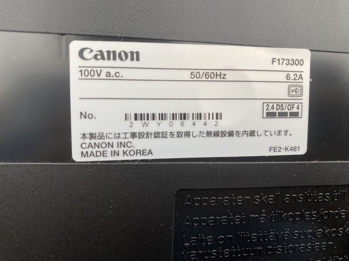 Canon(プリンター)2020年生_画像2