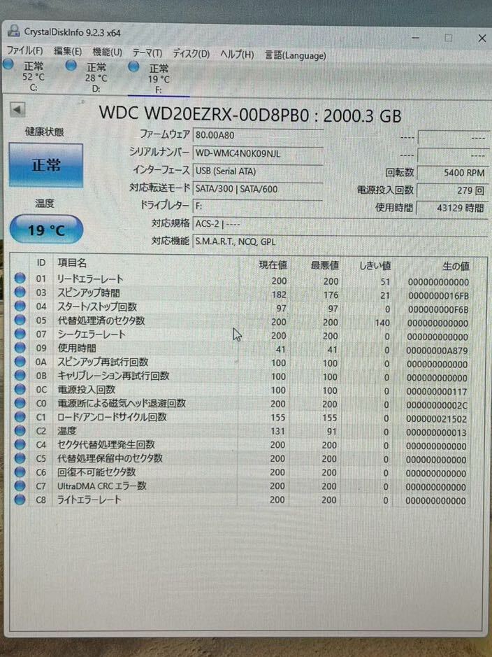 WD 2TB HDD WD20EZRX 5400rpm_画像4